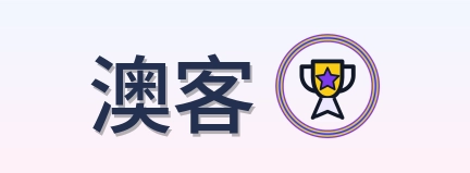 澳客 Logo